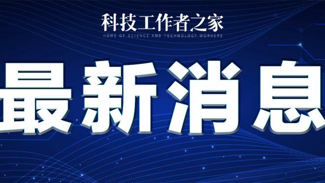 必威登录官方网站截图3