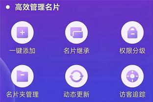 雷竞技的赞助商截图3