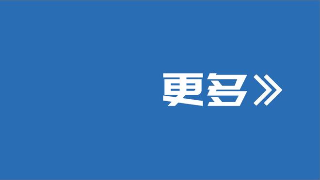 手热且全面！英格拉姆三分11中7砍28分10板10助 生涯第三次三双