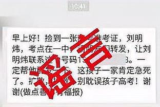 舍伍德：曼联应该换掉滕哈赫，不知他们为什么没推动签下凯恩