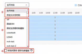 阿斯：姆巴佩要决定是否参加奥运会，因赛程与皇马美国季前赛冲突